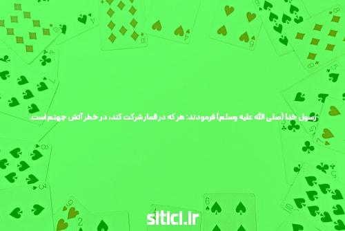 شش گامهای آسان برای یک کارآمد سایت شرط بندی تکنیک
