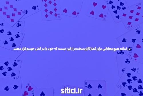 شش گامهای آسان برای یک کارآمد سایت شرط بندی تکنیک