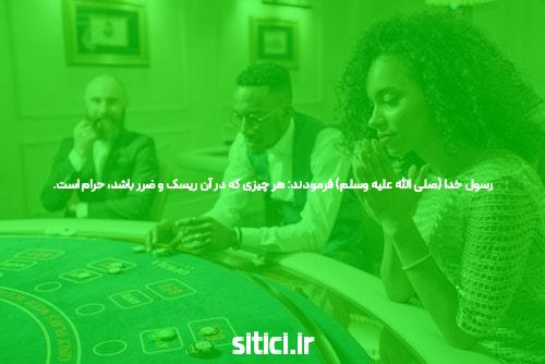 شش گامهای آسان برای یک کارآمد سایت شرط بندی تکنیک