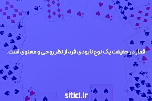 شش گامهای آسان برای یک کارآمد سایت شرط بندی تکنیک
