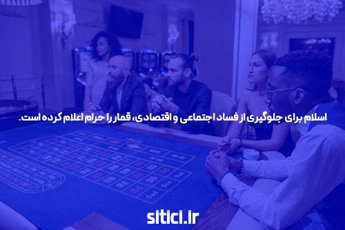 بازی انفجار آنلاین