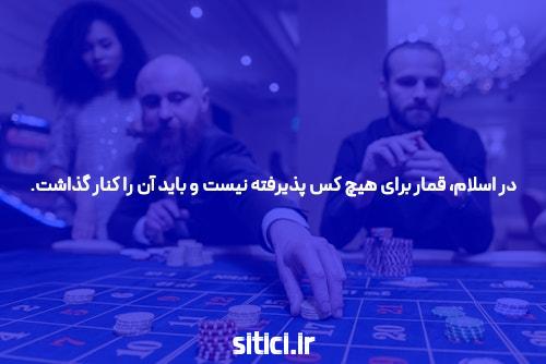 معرفی سایت شرط بندی و بازی انفجار آنلاین: تجربهای نو در دنیای سرگرمی
