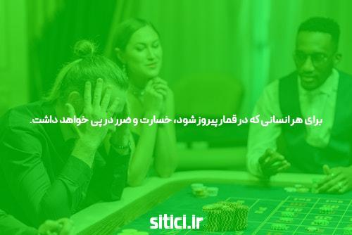 دنس بت ورود به سایت شرط بندی معتبر: مقدمه‌ای بر شرط بندی آنلاین