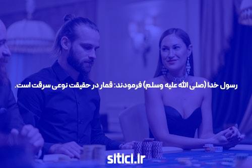 آشنایی با شرط بندی گل یا پوچ آنلاین: راهی نوین برای سرگرمی و درآمدزایی