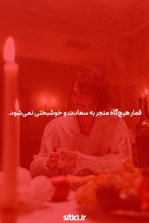 با سرعت و هیجان به سایت بت بال 90 ملحق شوید!