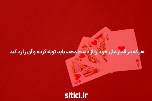 داستان دو سایت شرط بندی یکی با مدل تفریحی و دیگری با مدل حرفه ای فوتبالی