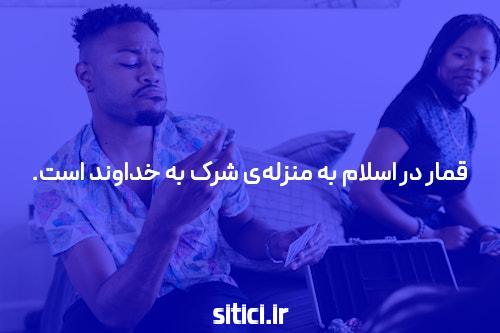 معرفی بازی انفجار ایرانی با درگاه مستقیم