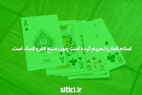 معرفی بازی انفجار بدون فیلتر: دنیای هیجانانگیز قمار آنلاین