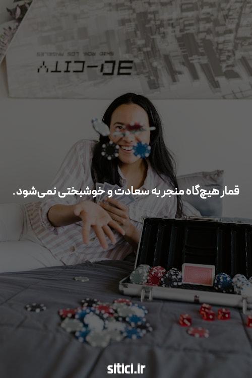 معرفی بازی انفجار بدون فیلتر: دنیای هیجانانگیز قمار آنلاین