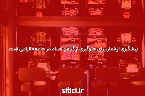 آشنایی با سایت شرط بندی و پوکر: دنیای جدید سرگرمی و شانس