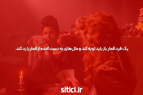 بهترین سایت های شرط بندی: راهنمایی جامع برای علاقمندان به شرط بندی آنلاین
