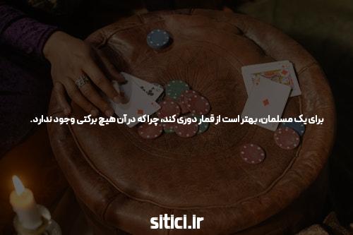 با پوکر آنلاین به رقابت فکری و سرگرمی بپردازید