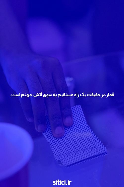 دنس بت لینک ورود مستقیم به سایت شرط بندی: مقدمهای بر دنیای شرط بندی آنلاین
