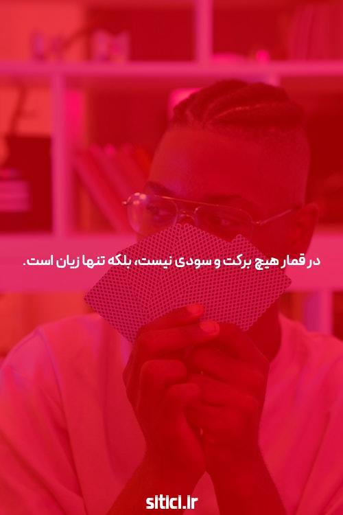 داستان عجیب مردی که ماشین را روشن می کند