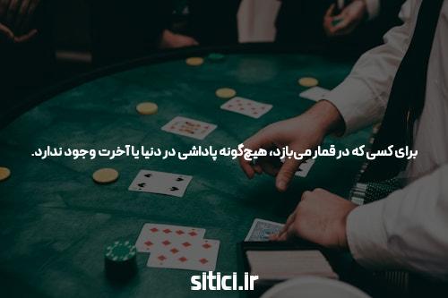 Online Gambling Fraud How It Works & 038 How to Stop It