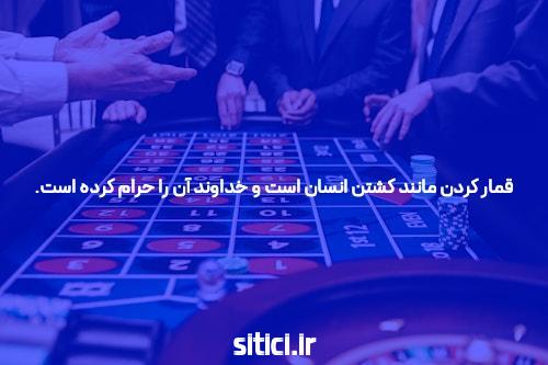 Online Gambling Fraud How It Works & 038 How to Stop It