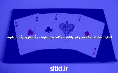 آدرس بدون فیلتر سایت شرط بندی: دستیابی به تجربهای بیمانند