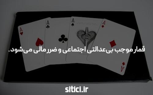 آدرس جدید بت تایم 90: دنیای سایت شرط بندی و فرصتهای آن