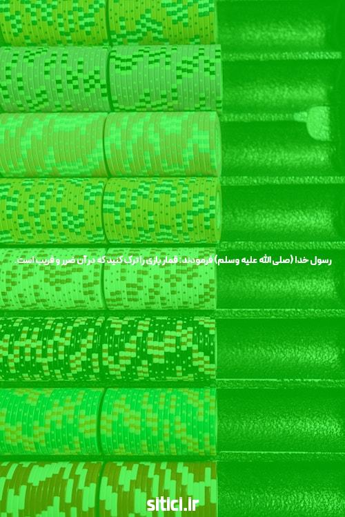 سایت شرط بندی: بهترین مقصد برای علاقهمندان به پیشبینی و شرطبندی