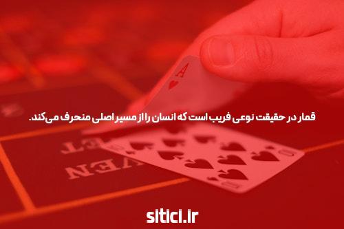 سایت شرط بندی: بهترین مقصد برای علاقهمندان به پیشبینی و شرطبندی