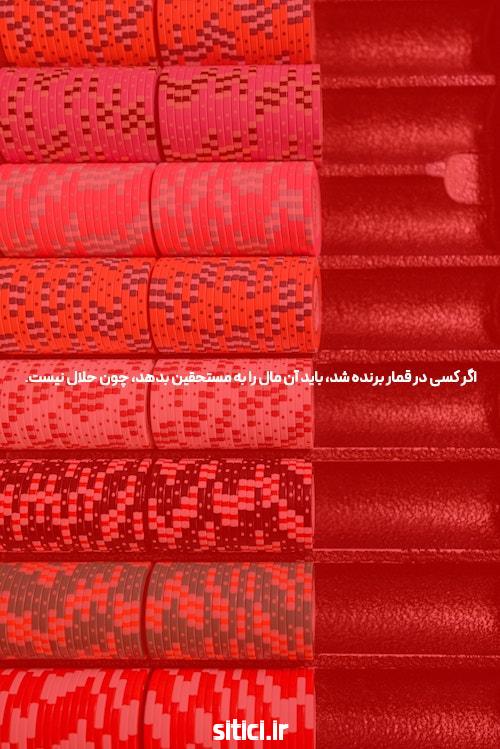 سایت شرط بندی: بهترین مقصد برای علاقهمندان به پیشبینی و شرطبندی