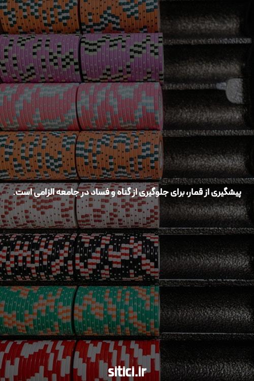 سایت شرط بندی: بهترین مقصد برای علاقهمندان به پیشبینی و شرطبندی