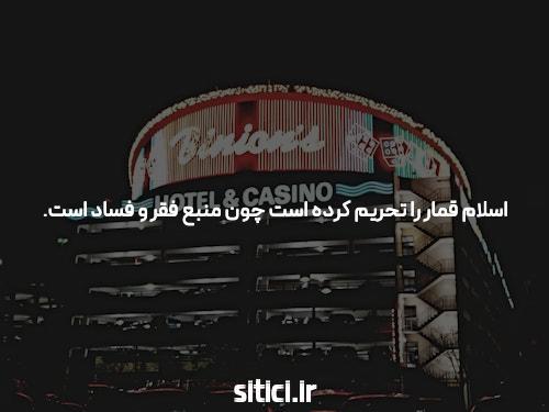 سایت شرط بندی: بهترین مقصد برای علاقهمندان به پیشبینی و شرطبندی