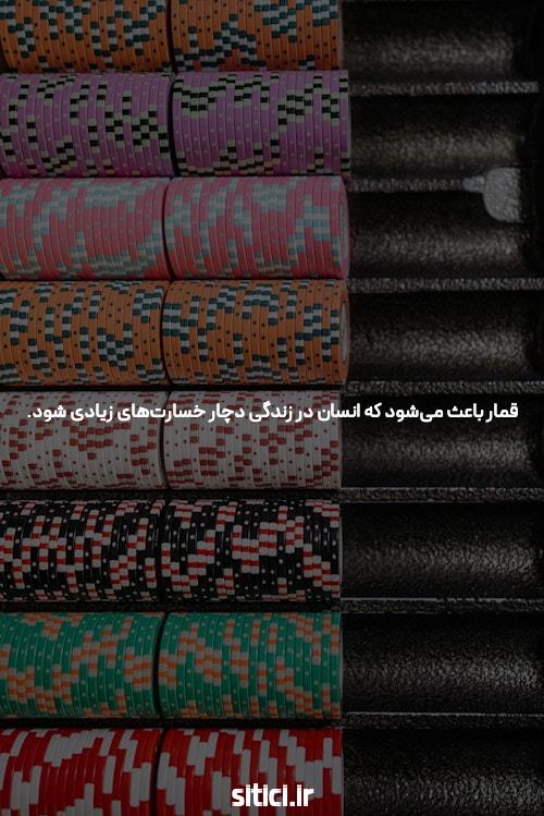 سایت شرط بندی: بهترین مقصد برای علاقهمندان به پیشبینی و شرطبندی