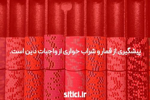 سایت شرط بندی: بهترین مقصد برای علاقهمندان به پیشبینی و شرطبندی