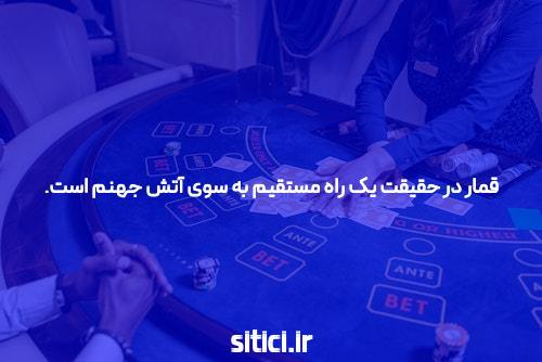 بازی آنلاین به روشی جذاب و پر جنب و جوی