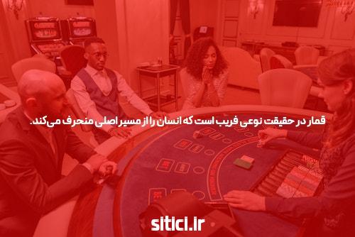 چرا پیش بینی فوتبال یکی از جذاب‌ترین فعالیت‌ها در دنیای شرط‌بندی است؟