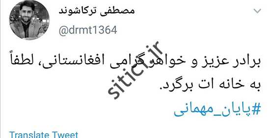 افغان ها