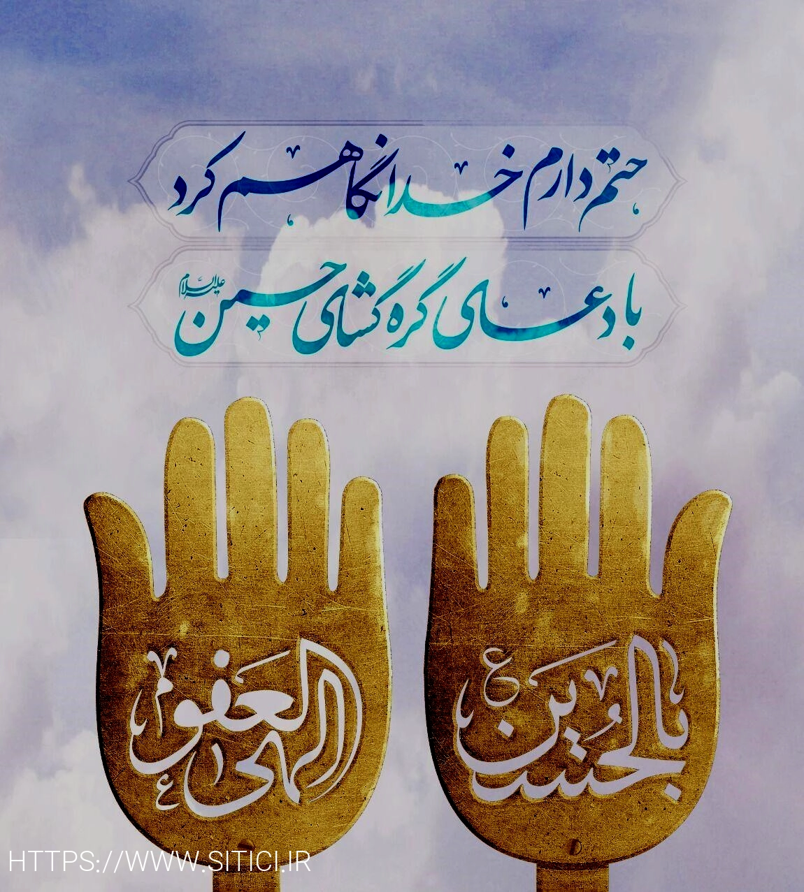 سایت معتبر