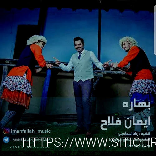پخش آهنگ در سایت