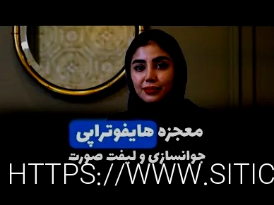 انواع هایفو