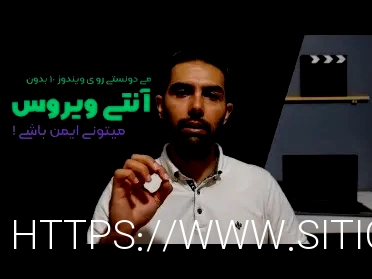 خرید آنتی ویروس