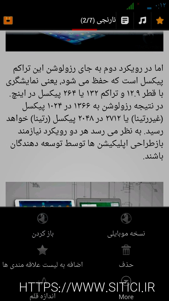 خبر
