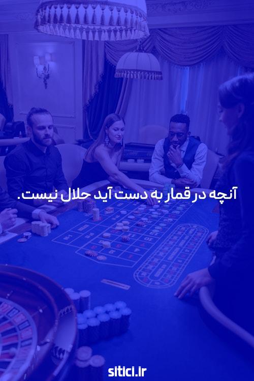 چرا پیش بینی فوتبال یکی از محبوب‌ترین فعالیت‌ها در ایران است؟