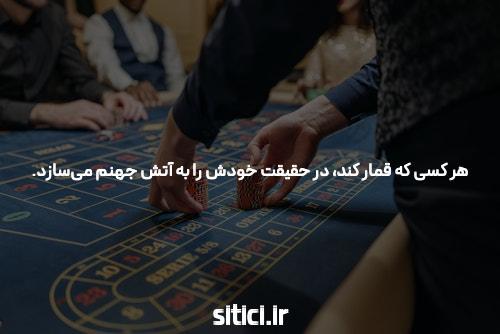 مشاوره رایگان در کازینو آنلاین
