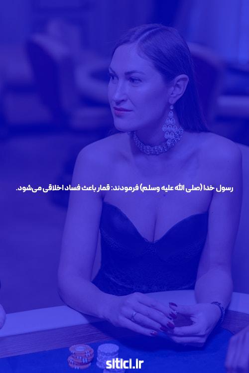 بیوگرافی ساشا سبحانی آقا زاده معروف و مدیر سایت abt90 پرشین بت