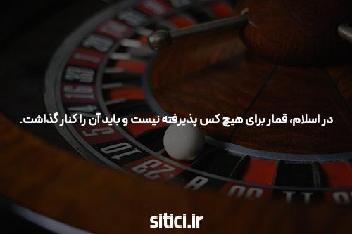 ورود به سایت پیش بینی بدون فیلتر: مقدمهای بر دنیای سایت شرط بندی