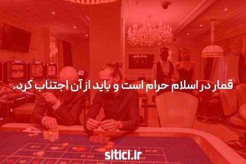 ورود به سایت پیش بینی بدون فیلتر: مقدمهای بر دنیای سایت شرط بندی