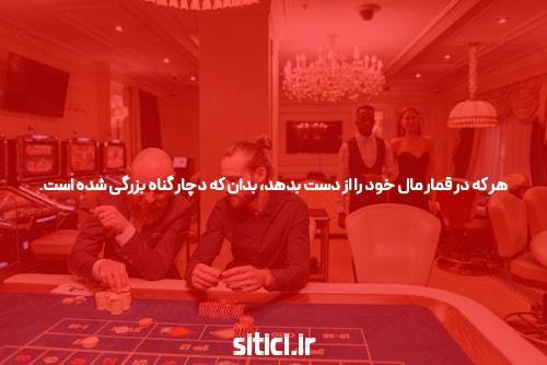 ورود به سایت پیش بینی بدون فیلتر: مقدمهای بر دنیای سایت شرط بندی