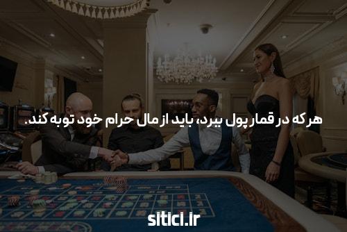 بازی انفجار و شرط بندی: راهی برای برنده شدن یا از دست دادن؟