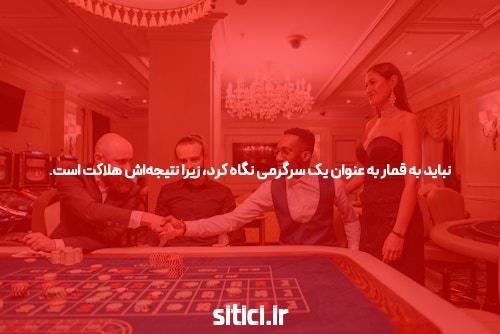بازی انفجار و شرط بندی: راهی برای برنده شدن یا از دست دادن؟