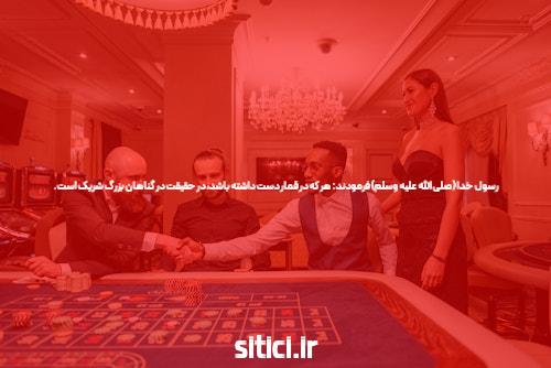 بازی انفجار و شرط بندی: راهی برای برنده شدن یا از دست دادن؟