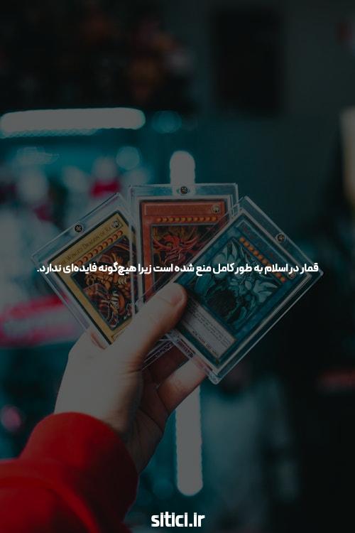 راز ناغوفته تحمل بر پوکر آنلاین در به سریانی پین روز