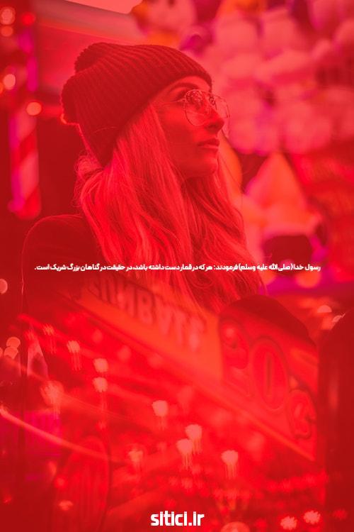 هشت حقایقی که همه باید درباره پوکر آنلاین بدانند
