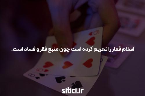 کازینو آنلاین مبانی توضیح داده شده است
