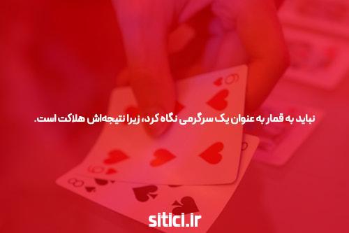 چگونه تخته نرد آنلاین شرطی خود را بهبود دادم در یک درس ساده
